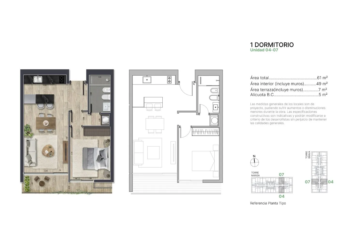 Venta apartamento 1 dormitorio - Punta del Este — foto 6